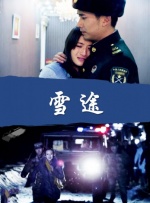 久久精品亚洲94久久精品